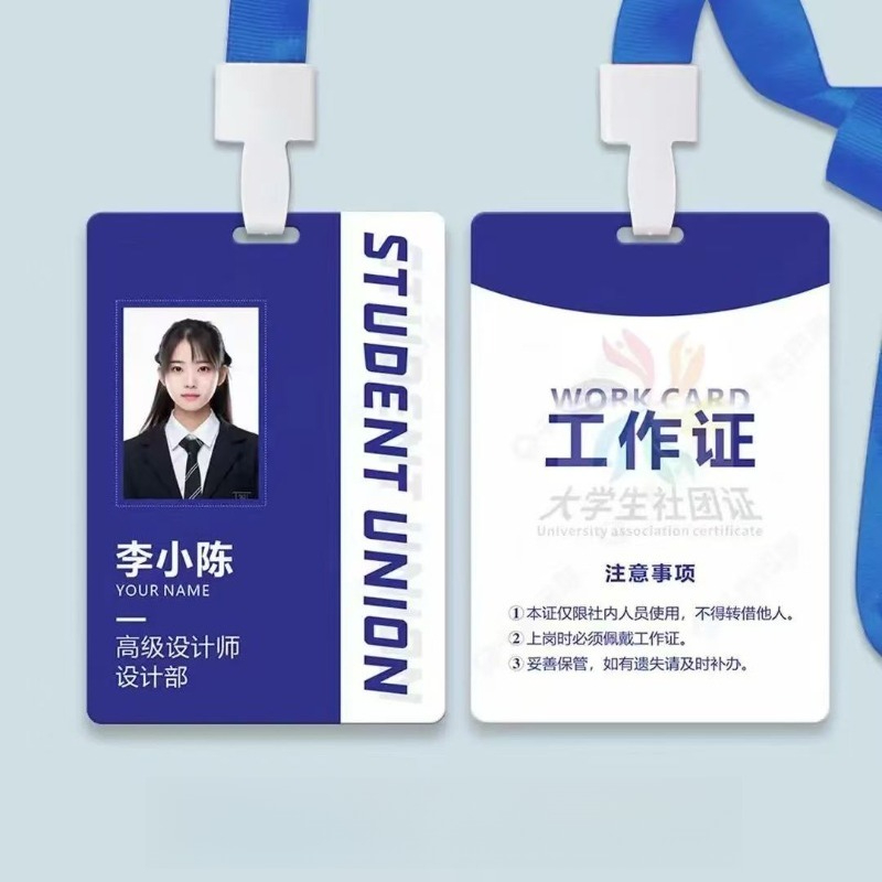 Custom Employee ID Badge, Doub – Wedding Solution recenzja i cena